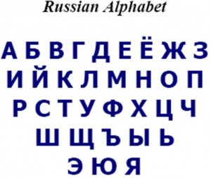 Language With Mostly Russian 52